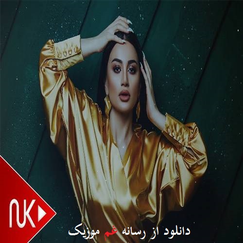 زینب حسنی و عزت باقریو سویرسنمی (آی قیز سنی من چوخ سویرم)